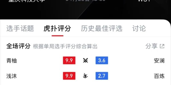 kaiyun-WST缘惜发文：百炼想用疾跑鞋拉开速率差，没有不尊重对手